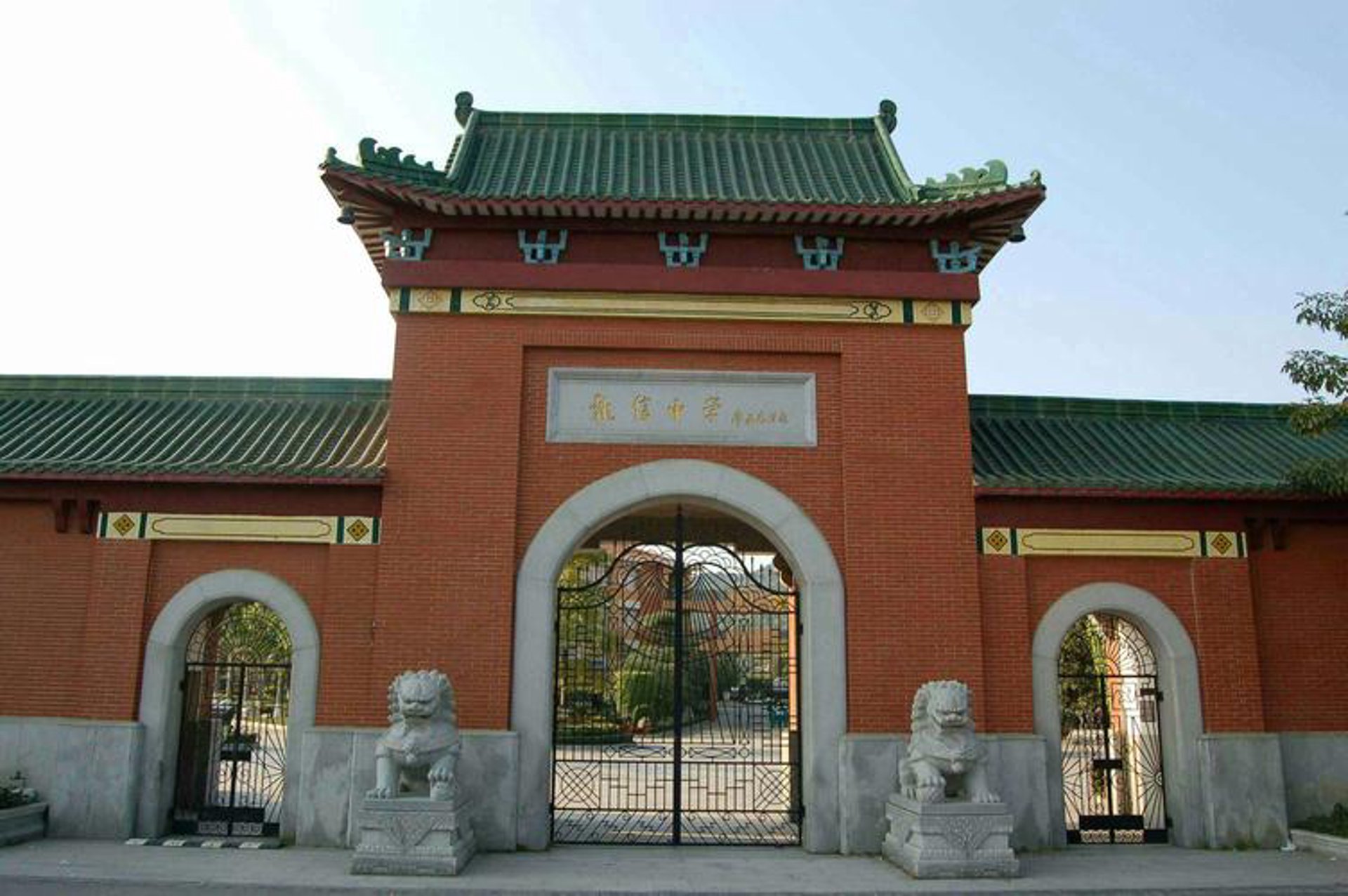 众心红色教育