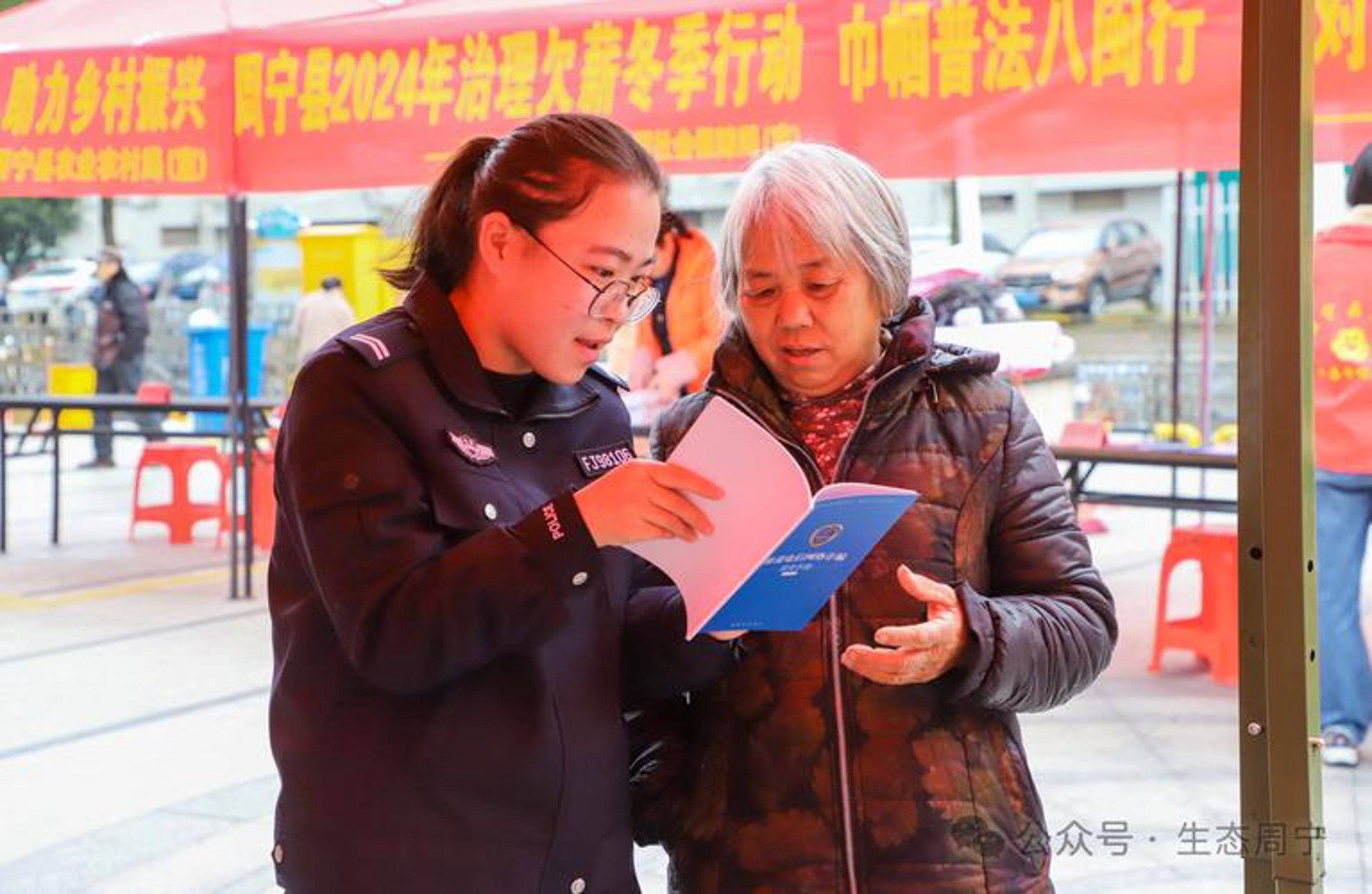 众心红色教育