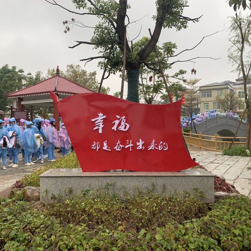 于都红色研学